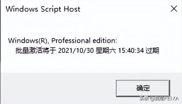 windows激活怎么操作？Windows激活方法和常用系统激活密钥