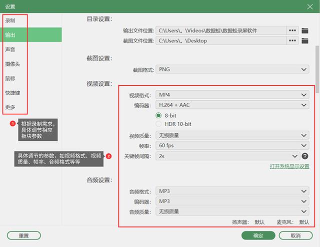 笔记本怎么录制屏幕？笔记本电脑录屏操作步骤