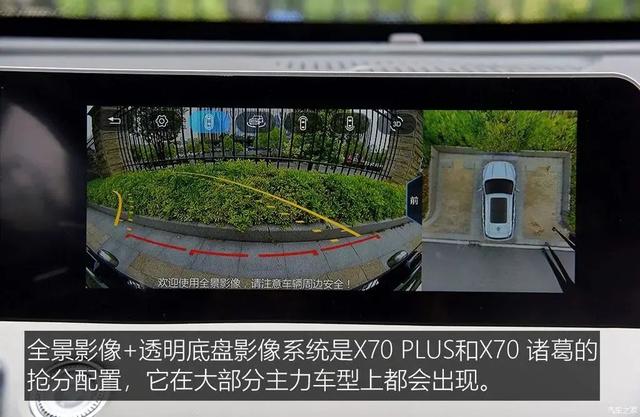 捷途汽车x70多少钱？最便宜的7座suv捷途x70