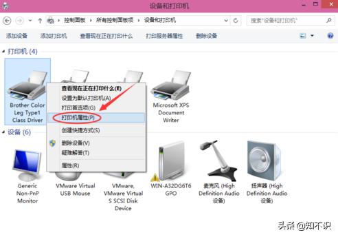 win10共享打印机怎么设置？win10添加共享打印机的详细步骤