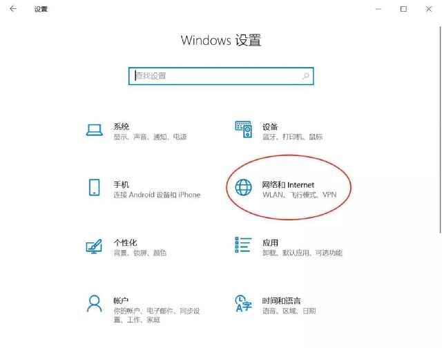 电脑wifi热点怎么开？电脑设置wifi热点的操作方法