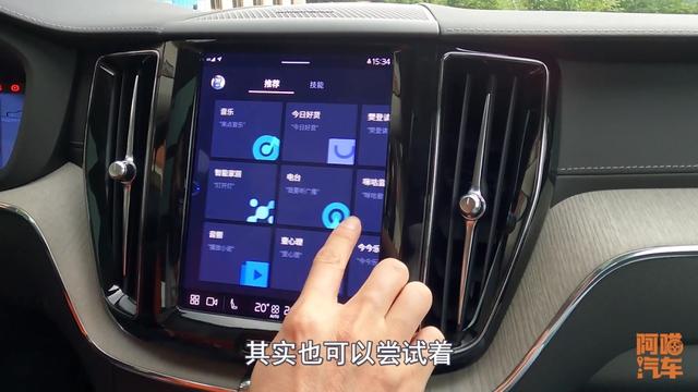 xc60沃尔沃动力，沃尔沃xc60跑山路动力怎么样？