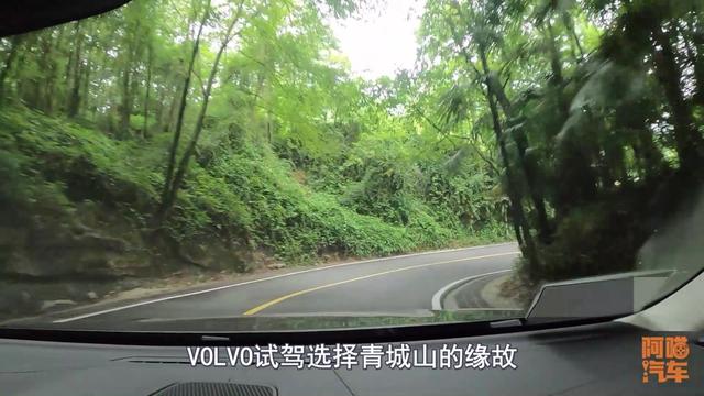 xc60沃尔沃动力，沃尔沃xc60跑山路动力怎么样？