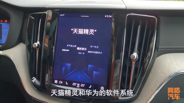 xc60沃尔沃动力，沃尔沃xc60跑山路动力怎么样？