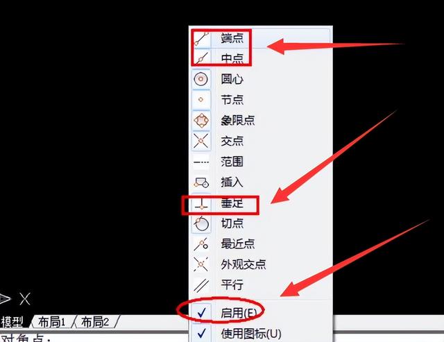 cad输入坐标怎么输入？如何操作cad输入坐标