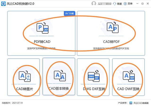 cad插入文字怎么弄？cad输入文字详细教程