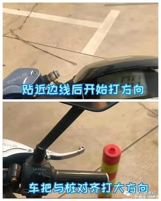 摩托车科目2过不了绕桩，考摩托车驾照科目二绕桩的技巧