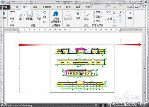 怎么把cad的图放到word？word图形插入cad最简单的方法