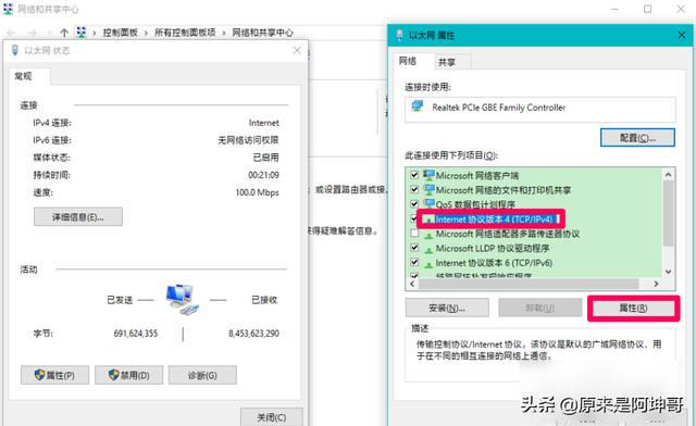 win10电脑dns异常怎么修复？win10系统dns出错的解决方法