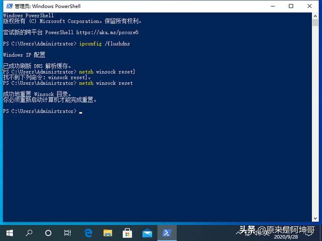 win10电脑dns异常怎么修复？win10系统dns出错的解决方法