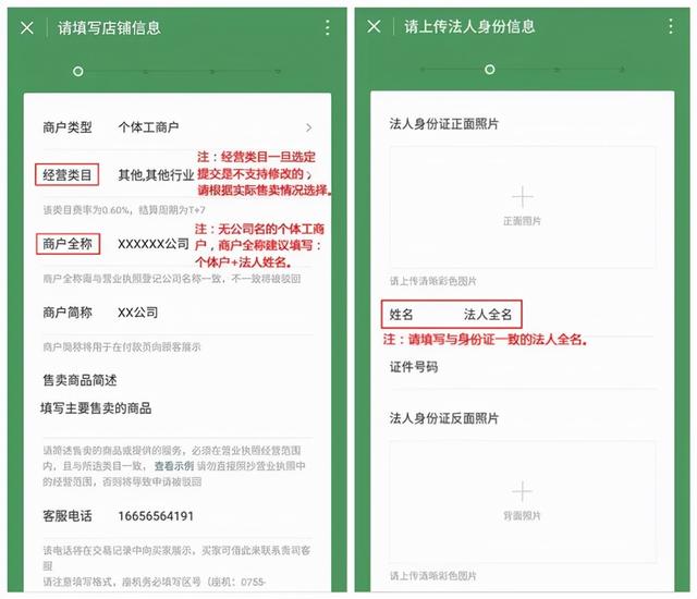 收款码怎么弄个人收款码？申请商家收款码的操作方法