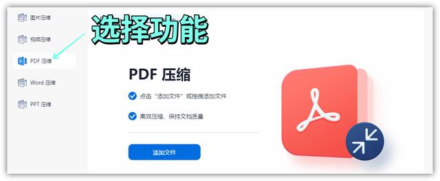 压缩文件夹怎么压缩？压缩PDF文件简单的操作方法