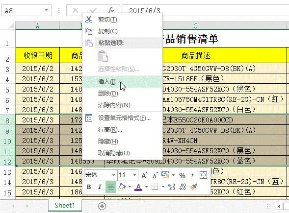 excel怎么批量插行？excel批量隔行插入的方法