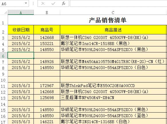 excel怎么批量插行？excel批量隔行插入的方法