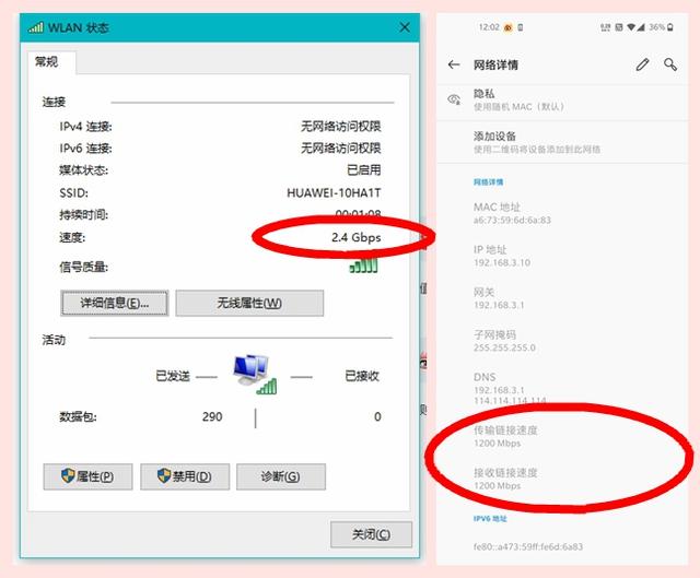 华为ax3pro路由器怎么样？华为AX3 Pro wifi6路由器深度评测