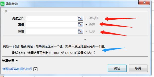 averageif函数的使用方法，excel averageif函数怎么用？