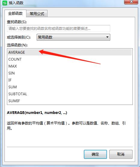 averageif函数的使用方法，excel averageif函数怎么用？