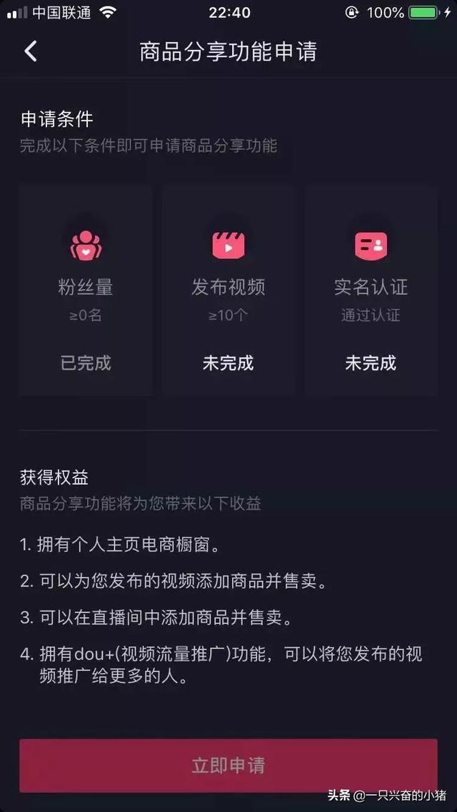 抖音视频置顶怎么设置？抖音置顶视频的操作方法