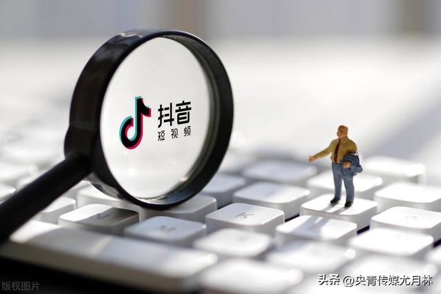 抖音极速版与抖音有什么区别？抖音和抖音极速版差别是啥