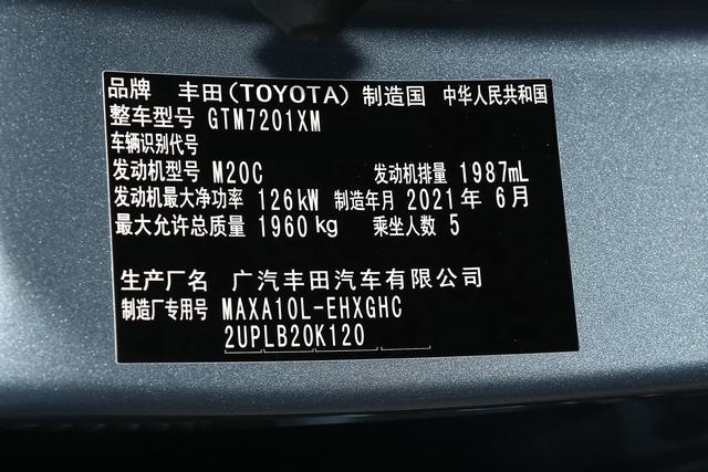 丰田c-hr2022款报价及图片新款，丰田c-hr2.0lcvt舒适版解读低配车