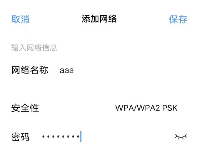 隐藏wifi怎么设置？防止自家wifi被别人蹭网的方法