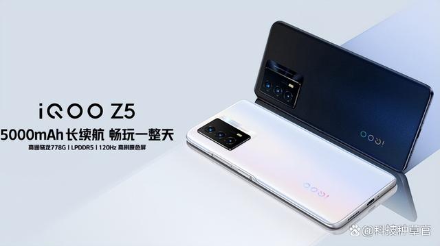 vivoiqooz5手机怎么样？vivo iqooz 5值得入手吗