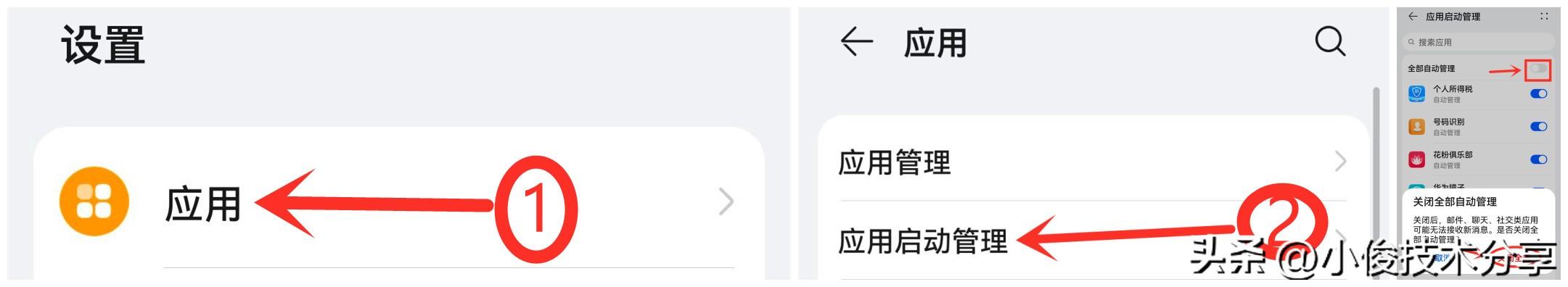 电池掉电快什么原因？手机电池耗电太快解决方法