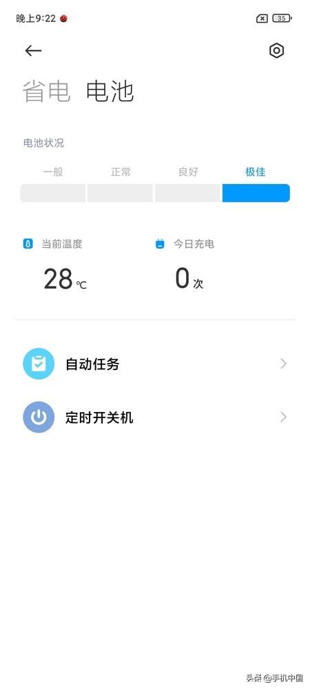 redminote10参数配置，redmi note 10 值得入手么