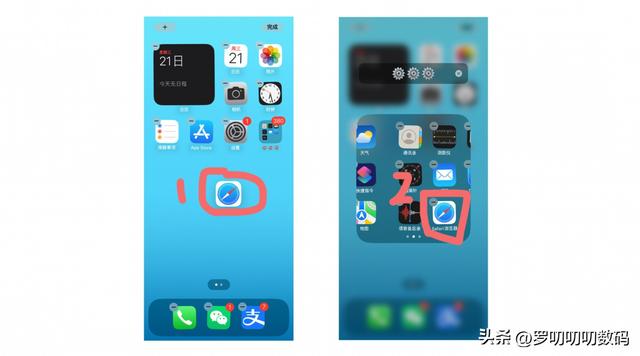 iphone怎么隐藏app？iphone快速隐藏app的操作方法