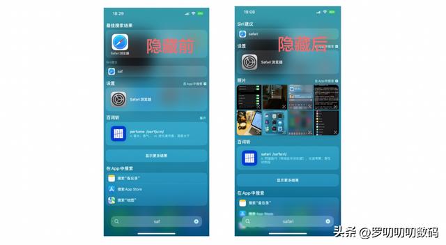 iphone怎么隐藏app？iphone快速隐藏app的操作方法