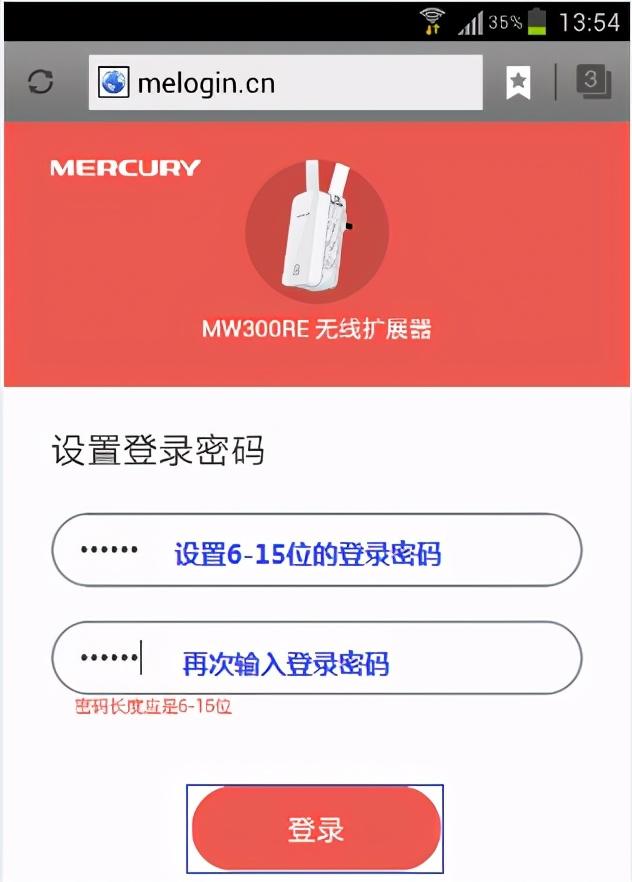 无线扩展器使用方法，如何使用无线扩展器放大WiFi信号？