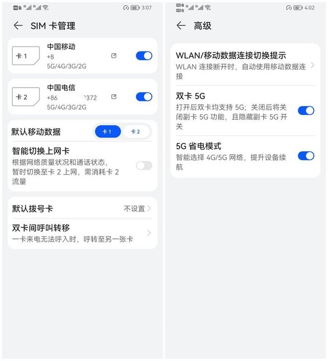 nzones7是什么牌子手机？nzone s7 手机值得购买吗