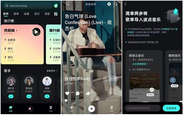 听音乐软件哪个最好用？9款宝藏级的实用手机App