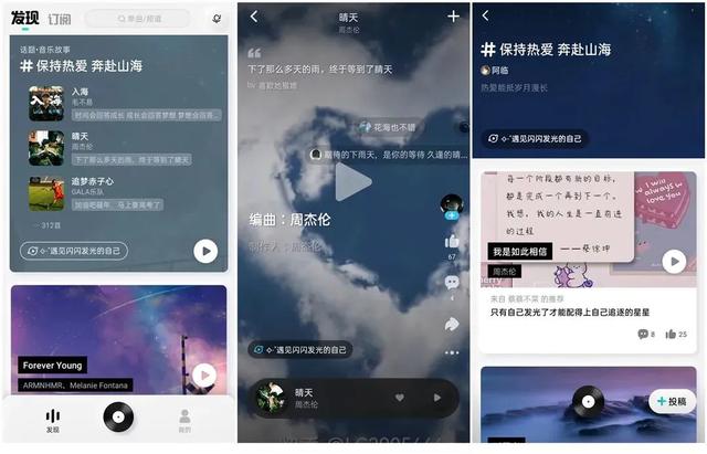 听音乐软件哪个最好用？9款宝藏级的实用手机App