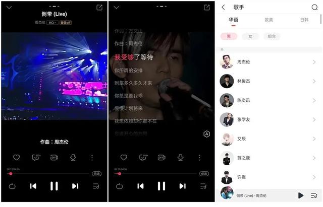 听音乐软件哪个最好用？9款宝藏级的实用手机App