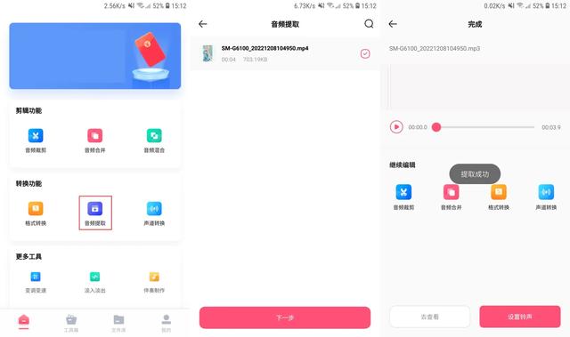 听音乐软件哪个最好用？9款宝藏级的实用手机App