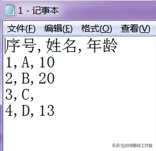 txt怎么转换为excel表格？txt或csv文件转换成excel的操作方法