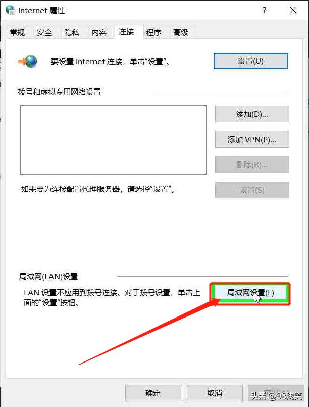 无法连接到internet怎么办？浏览器无法上网完整解决方法