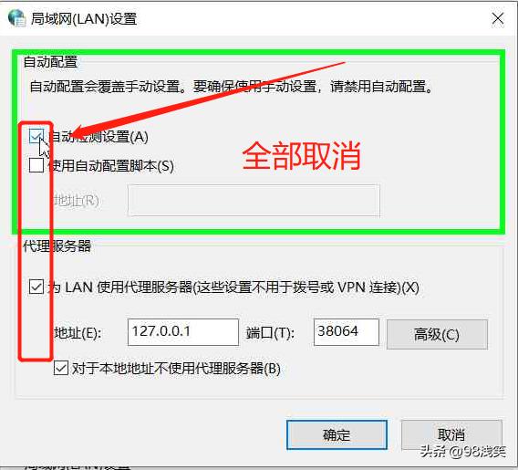 无法连接到internet怎么办？浏览器无法上网完整解决方法