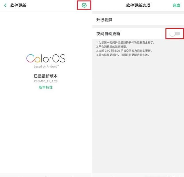 oppo手机卡顿最强修复方法，OPPO手机出现卡顿怎么办？