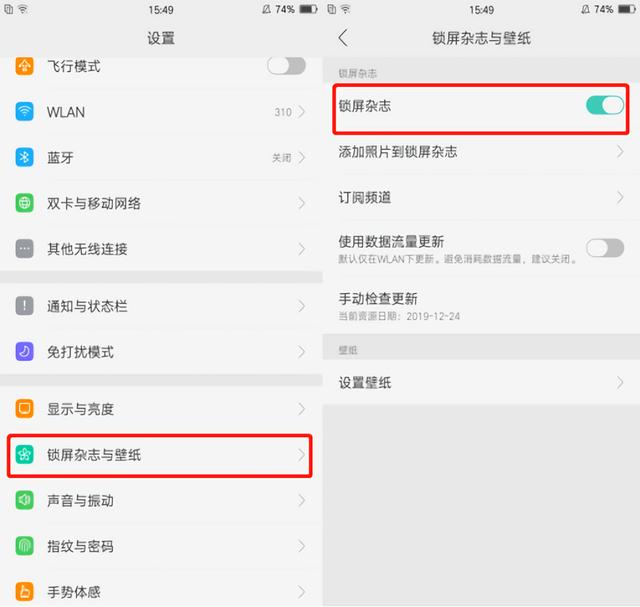 oppo手机卡顿最强修复方法，OPPO手机出现卡顿怎么办？