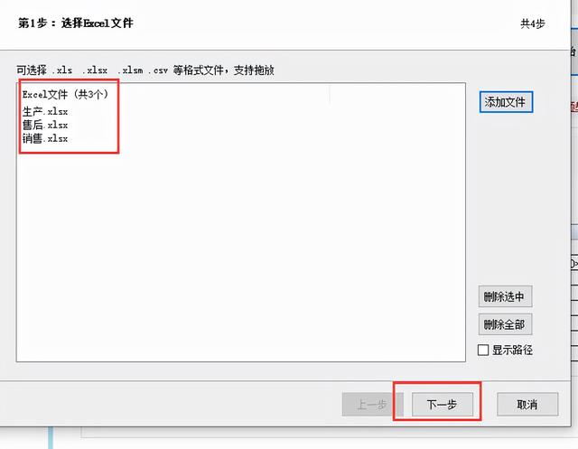 excel表格分类汇总怎么用？excel数据分类汇总的操作步骤