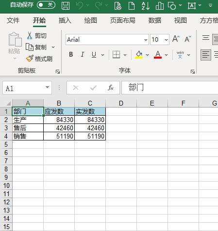 excel表格分类汇总怎么用？excel数据分类汇总的操作步骤