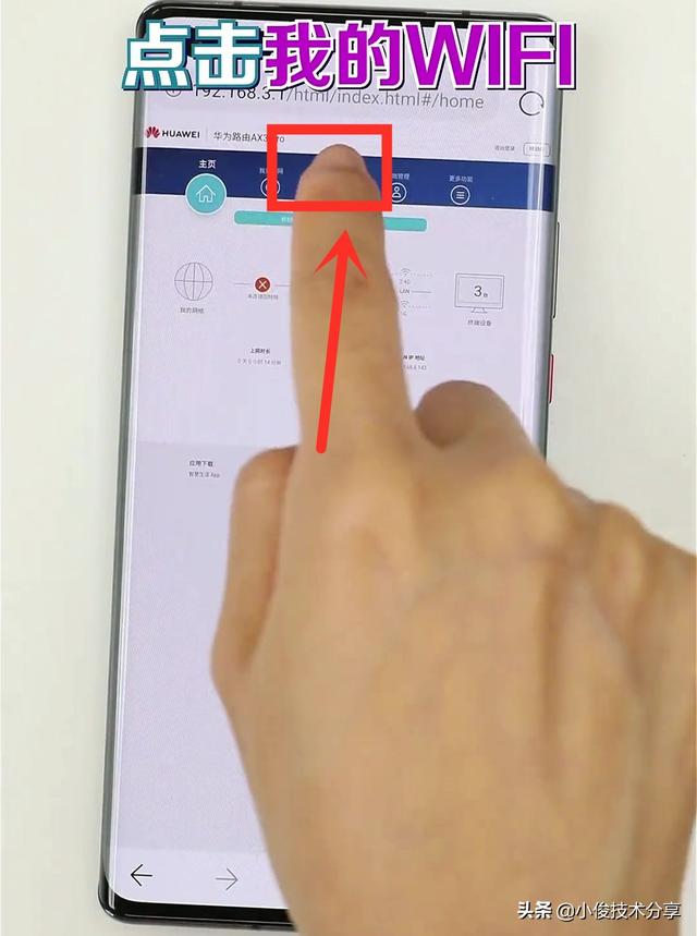 家里wifi如何设置网速变快？家里wifi速度慢的解决方法