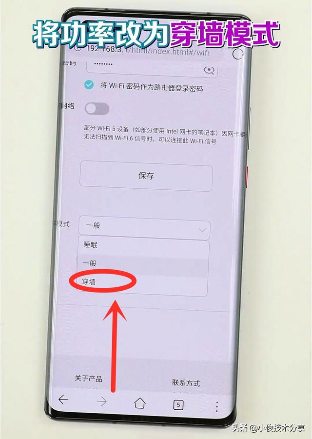 家里wifi如何设置网速变快？家里wifi速度慢的解决方法