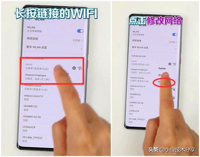 家里wifi如何设置网速变快？家里wifi速度慢的解决方法