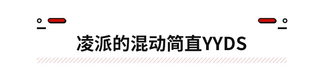 比较省油的小轿车有哪些？省油可靠还保值这3款家轿最靠谱