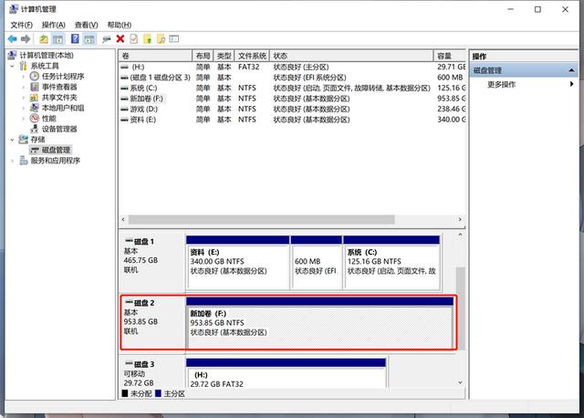 m2固态硬盘怎么样？便宜的m.2固态硬盘推荐