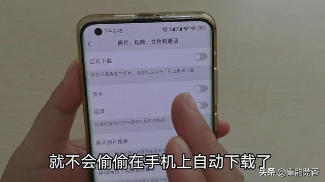 微信深度清理在哪里设置？三步教你深度清理微信内存