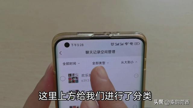 微信深度清理在哪里设置？三步教你深度清理微信内存